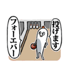 変なの。（個別スタンプ：38）