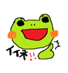 Loose frog sticker（個別スタンプ：9）