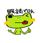 Loose frog sticker（個別スタンプ：20）