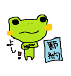Loose frog sticker（個別スタンプ：23）