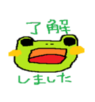 Loose frog sticker（個別スタンプ：25）