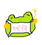 Loose frog sticker（個別スタンプ：27）
