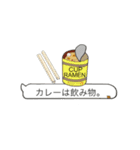 fun curry fascinating word（個別スタンプ：6）