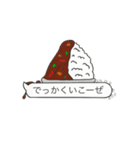 fun curry fascinating word（個別スタンプ：12）