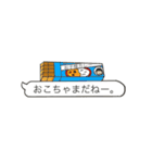 fun curry fascinating word（個別スタンプ：25）