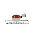 fun curry fascinating word（個別スタンプ：28）