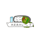 fun curry fascinating word（個別スタンプ：33）