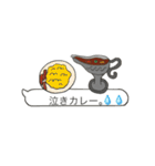 fun curry fascinating word（個別スタンプ：37）