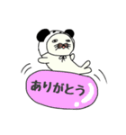 かわいい！あざパンスタンプ☆（個別スタンプ：1）