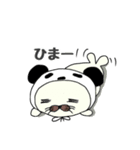 かわいい！あざパンスタンプ☆（個別スタンプ：17）