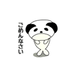 かわいい！あざパンスタンプ☆（個別スタンプ：21）