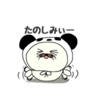 かわいい！あざパンスタンプ☆（個別スタンプ：23）