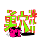 るぎりす第二弾（個別スタンプ：6）
