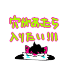 るぎりす第二弾（個別スタンプ：8）