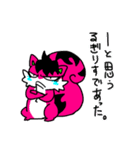るぎりす第二弾（個別スタンプ：12）