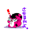 るぎりす第二弾（個別スタンプ：15）