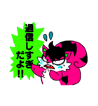 るぎりす第二弾（個別スタンプ：16）