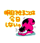 るぎりす第二弾（個別スタンプ：17）