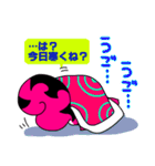 るぎりす第二弾（個別スタンプ：18）