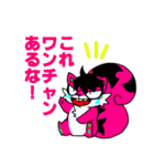 るぎりす第二弾（個別スタンプ：19）