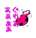 るぎりす第二弾（個別スタンプ：20）