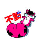 るぎりす第二弾（個別スタンプ：23）