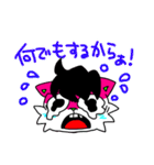 るぎりす第二弾（個別スタンプ：24）