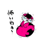 るぎりす第二弾（個別スタンプ：30）