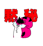 るぎりす第二弾（個別スタンプ：31）