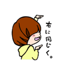るんるんめっとくん（個別スタンプ：20）