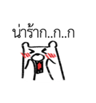MepMhee : Frenemy（個別スタンプ：3）