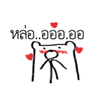 MepMhee : Frenemy（個別スタンプ：9）