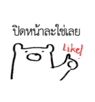 MepMhee : Frenemy（個別スタンプ：10）