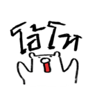 MepMhee : Frenemy（個別スタンプ：13）
