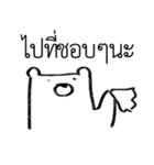 MepMhee : Frenemy（個別スタンプ：16）