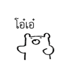 MepMhee : Frenemy（個別スタンプ：17）