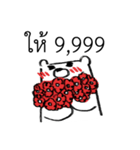 MepMhee : Frenemy（個別スタンプ：24）