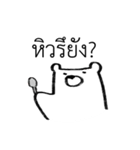 MepMhee : Frenemy（個別スタンプ：26）