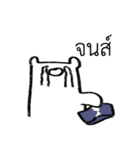 MepMhee : Frenemy（個別スタンプ：28）