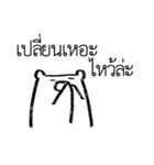 MepMhee : Frenemy（個別スタンプ：31）