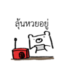 MepMhee : Frenemy（個別スタンプ：32）