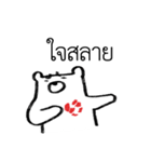 MepMhee : Frenemy（個別スタンプ：35）