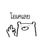 MepMhee : Frenemy（個別スタンプ：37）