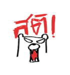 MepMhee : Frenemy（個別スタンプ：39）