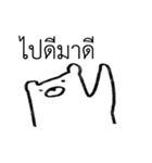 MepMhee : Frenemy（個別スタンプ：40）