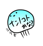 くらげ？いいえ宇宙人です（個別スタンプ：23）