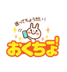 ブチうさぎ【でか文字】ギャル語-1（個別スタンプ：21）