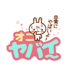 ブチうさぎ【でか文字】ギャル語-2（個別スタンプ：9）