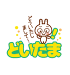 ブチうさぎ【でか文字】ギャル語-2（個別スタンプ：26）