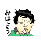 成り上がりサラリーマンスタンプ（個別スタンプ：1）